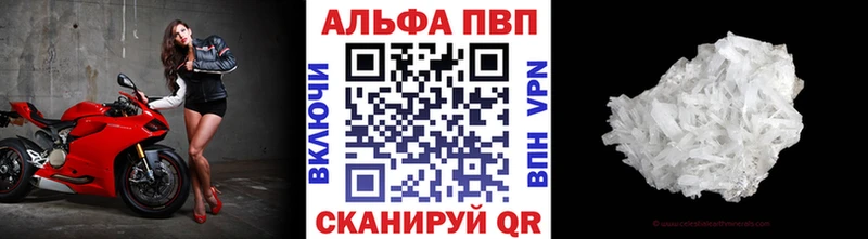 KRAKEN ссылки  Вологда  APVP СК КРИС 