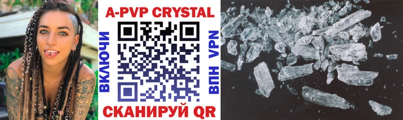 A PVP Crystall Вологда