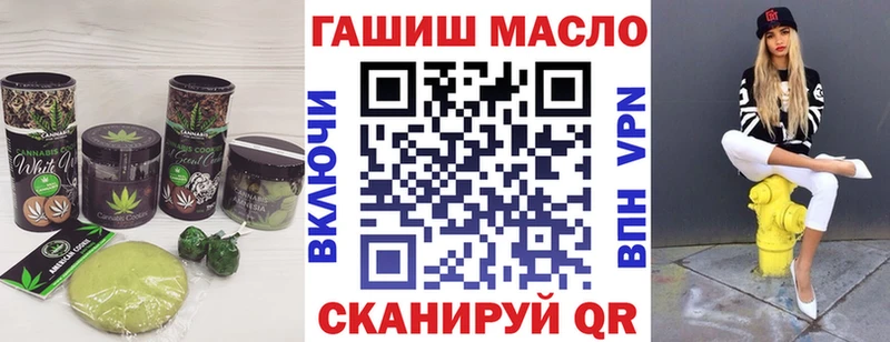 Еда ТГК конопля  Вологда 