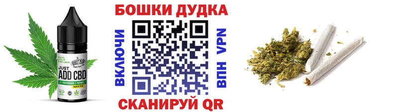 Еда ТГК конопля Вологда