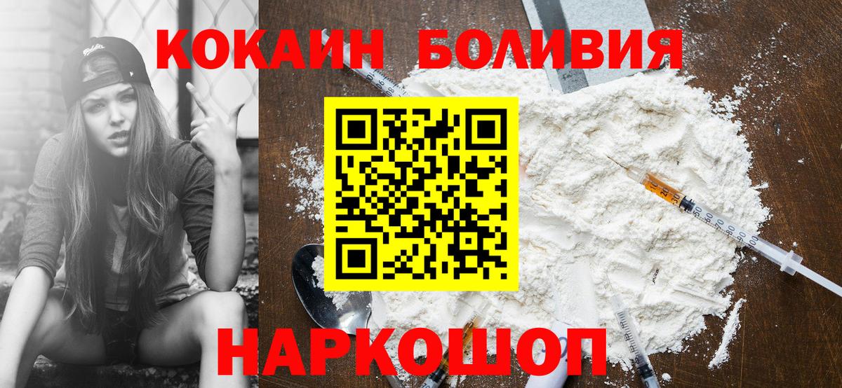 Вологда  Кокаин Эквадор  Вход с VPN  COCAIN Перу 