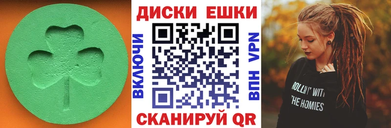 Экстази ешки Вологда