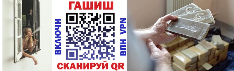 цена наркотик  Вологда  ГАШ VHQ 