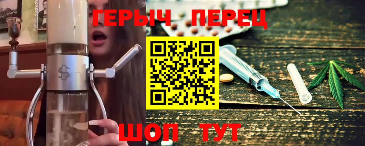 ГЕРОИН Афган Вологда