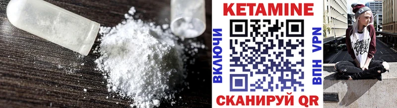 mega ONION  Вологда  Кетамин ketamine  наркота 