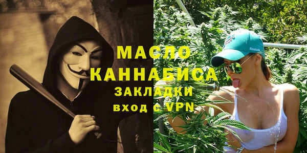 MDMA Абаза