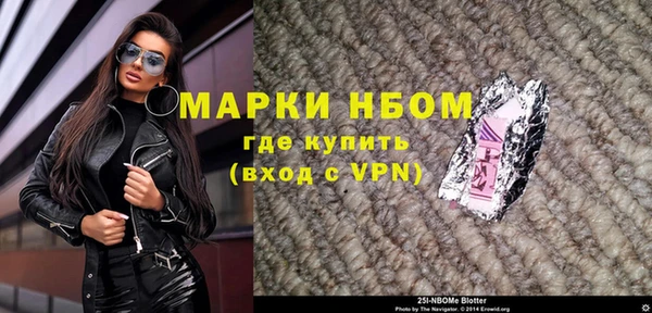 синтетический гашиш Абинск