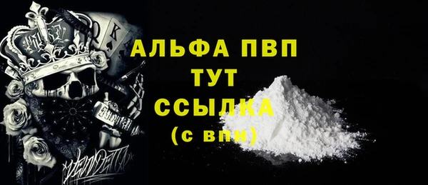 MDMA Абаза