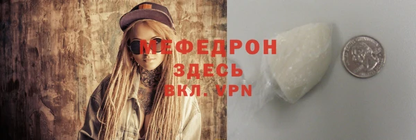 МДПВ Абдулино