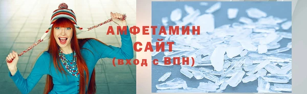 MDMA Абаза