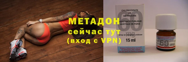 синтетический гашиш Абинск