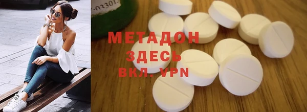 синтетический гашиш Абинск