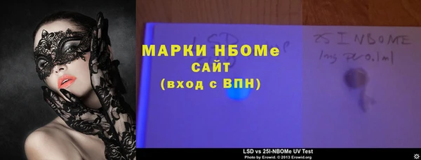 синтетический гашиш Абинск