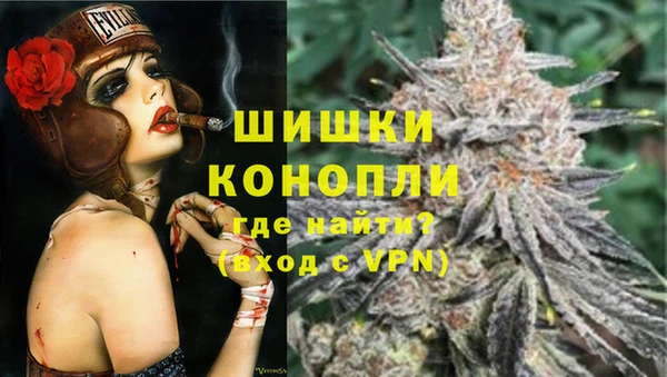 синтетический гашиш Абинск