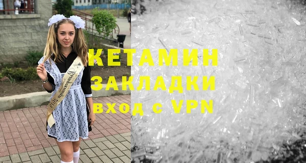синтетический гашиш Абинск