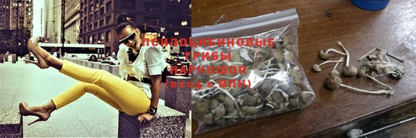 MDMA Абаза