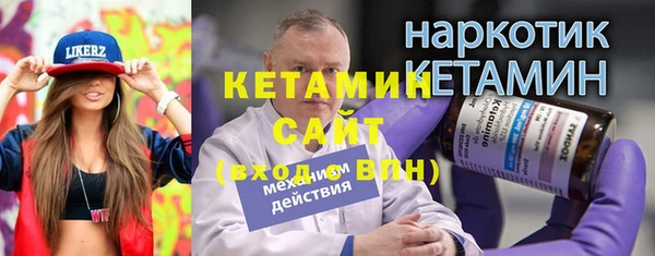 синтетический гашиш Абинск