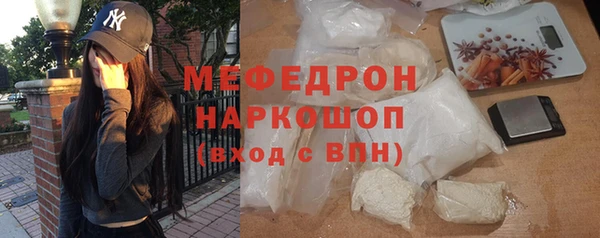 МДПВ Абдулино