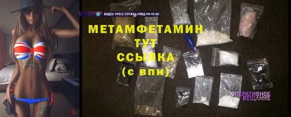 МДПВ Абдулино