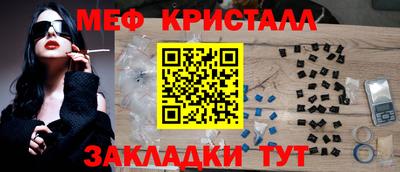 бутик Можайск