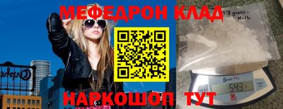 бутират Моздок