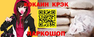 бутик Можайск