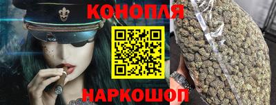 бутик Можайск