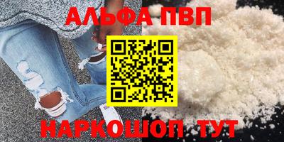 амфетамин Можга