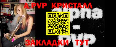 бутик Можайск