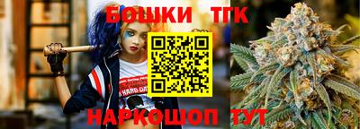 бутик Можайск