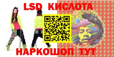 бутират Моздок