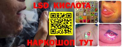 бутират Моздок