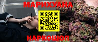 бутират Моздок
