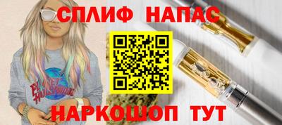 бутик Можайск