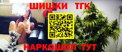 бутик Можайск