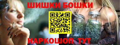 бутик Можайск