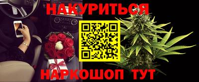 бутират Моздок