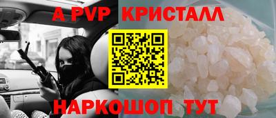 бутик Можайск