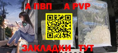 бутират Моздок