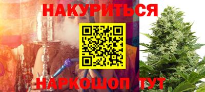 бутират Моздок
