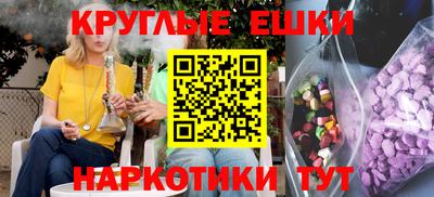 бутик Можайск