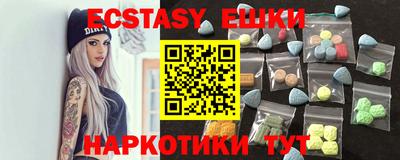 бутик Можайск