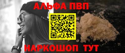 бутират Моздок