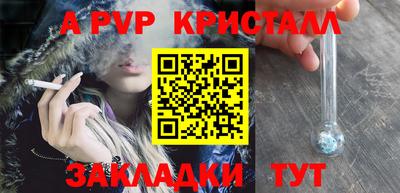 бутират Моздок