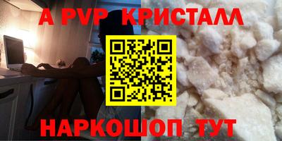 бутират Моздок