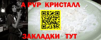 амфетамин Можга