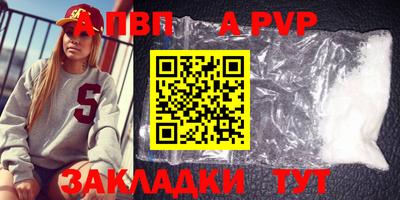 амфетамин Можга