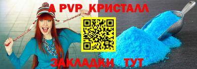 бутират Моздок