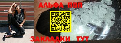 амфетамин Можга