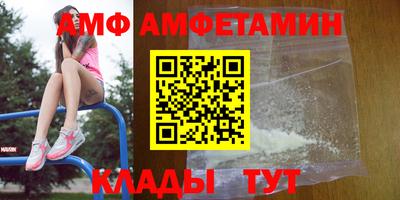 бутик Можайск